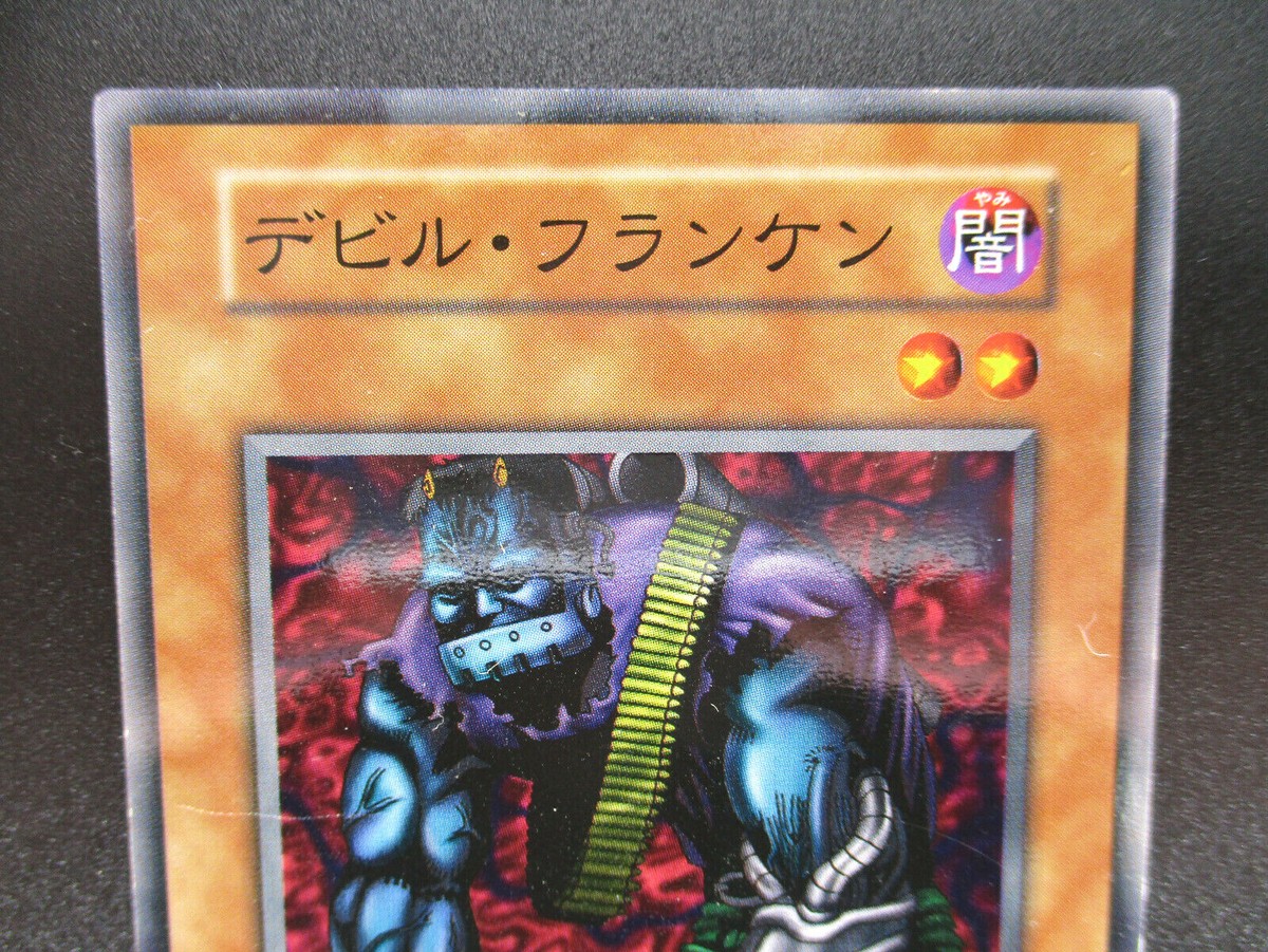 Cyber-Stein 1st Edition Rare Yu-Gi-Oh! Vintage japanese | eBay
