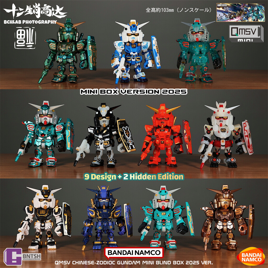 New Bandai Namco QMSV Mini Chinese Zodiac Gundam Blind Box
