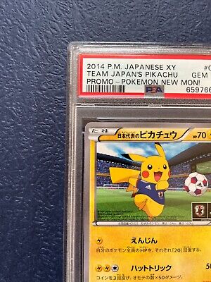 PSA10 Pokemon Card Pikachu 050/XY-P Adidas Japan National PSA10 Pokemon Card Pikachu 050/XY-P Adidas Japan National