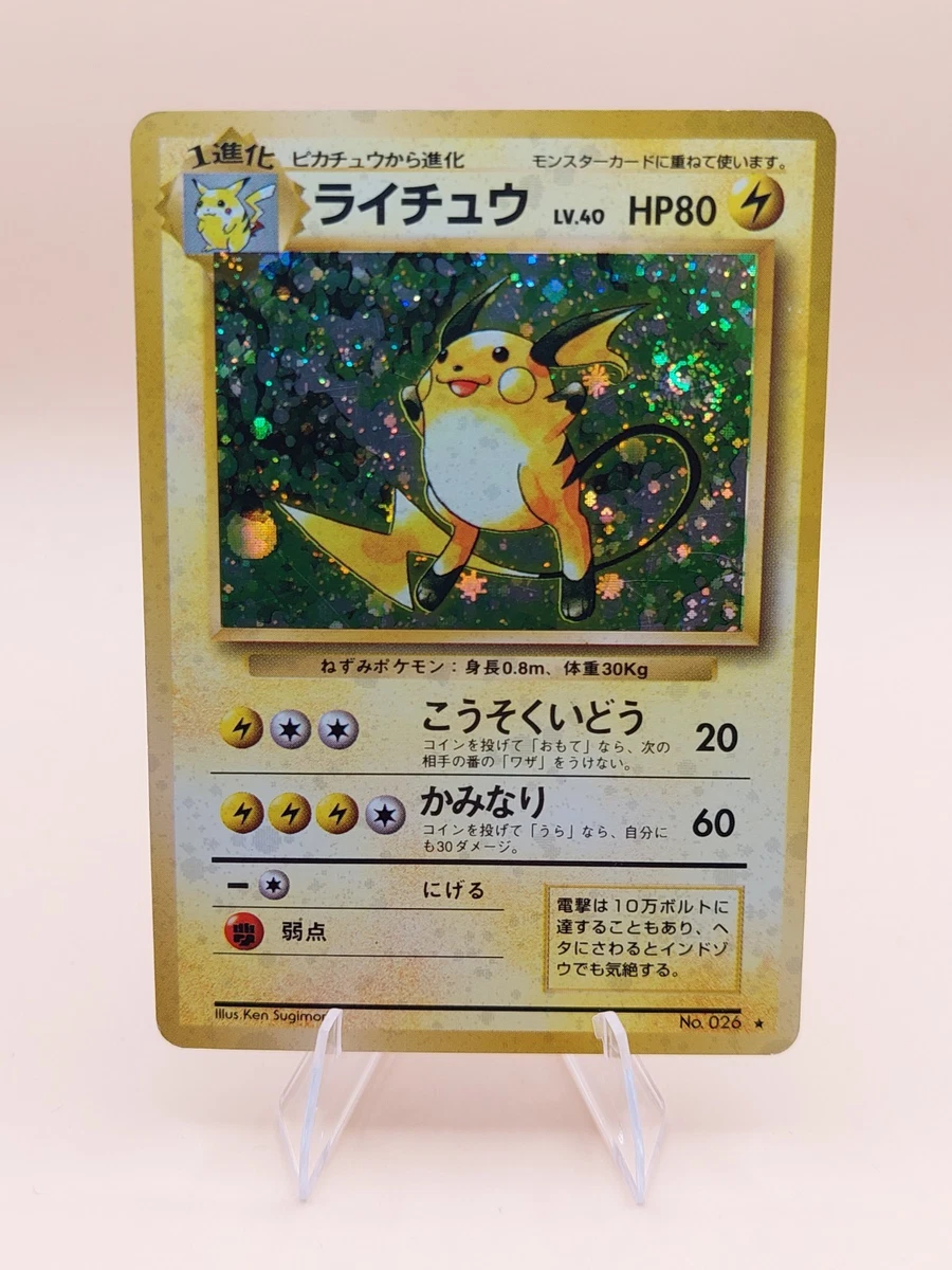 Raichu Pokémon TCG Base Set Individual Collectible Card Game Cards for sale 