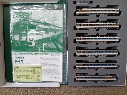 KATO Kiha 181 Serie 6 Coches Set 10-875 471303 | Condition: Used