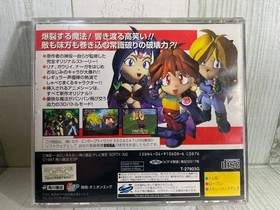 Sega Saturn Slayers Royal ＆ Melty Lancer Set - Japanese Version - USED Games