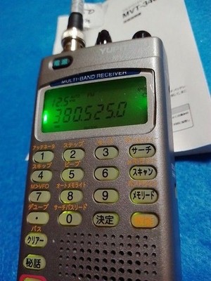 Yupiteru MVT-3400 Multi-Band Receiver Fully Serviced LED Mod from Japan