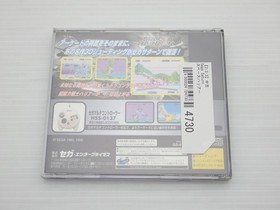 Space Harrier Sega Saturn JP GAME. 9000024724730