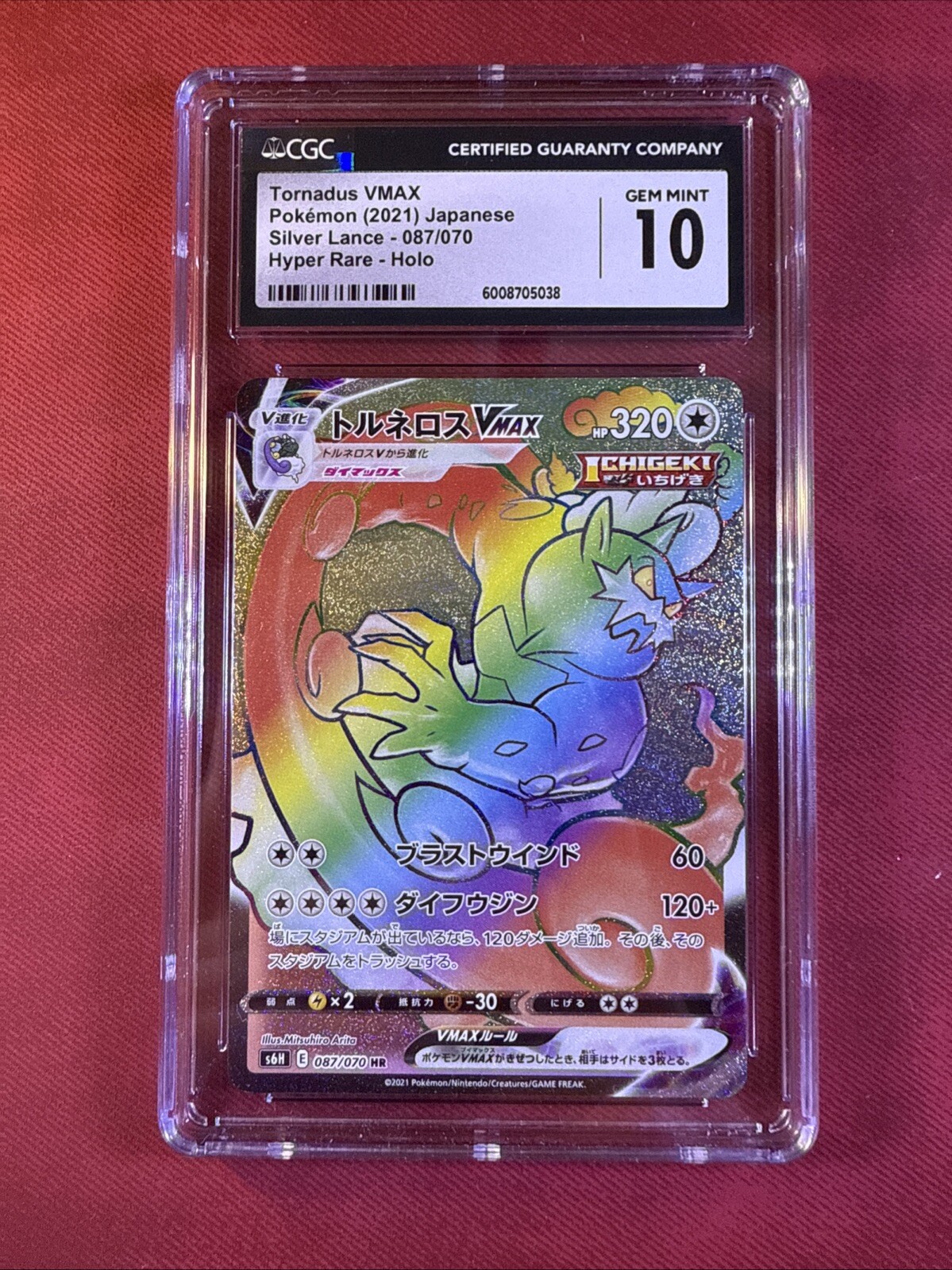 Tornadus 87 Vmax CGC 10 GEM MINT Silver Lance Japanese 2021 Pokémon