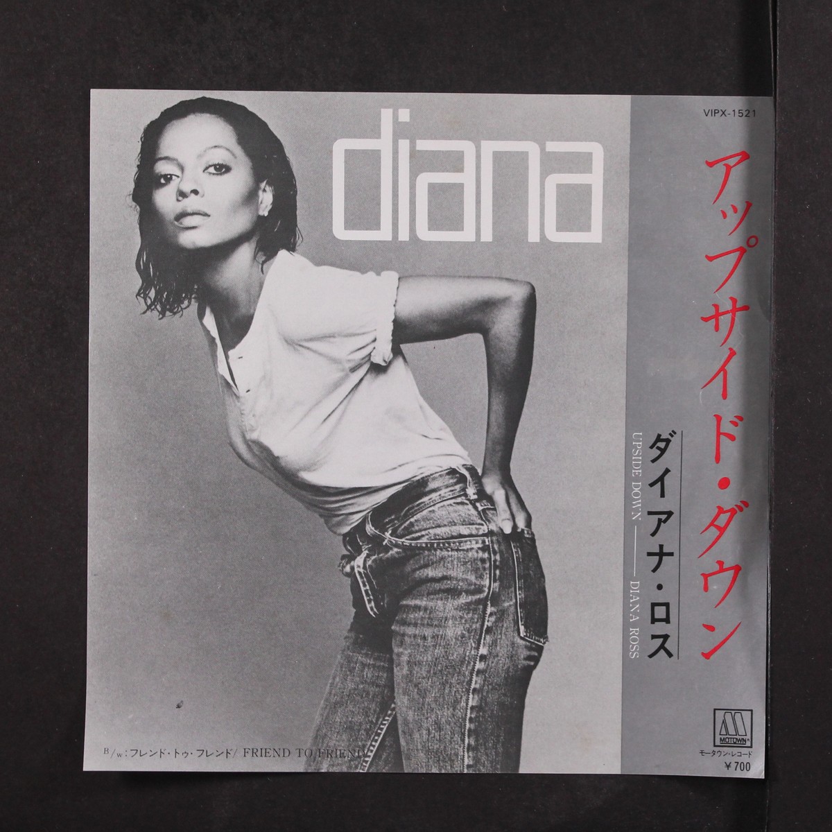 DIANA ROSS: upside down / friend to friend MOTOWN 7