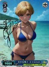 URANUS SAILOR MOON GOLD SIGNATURE Custom ART WEISS SCHWARZ Collectible Card