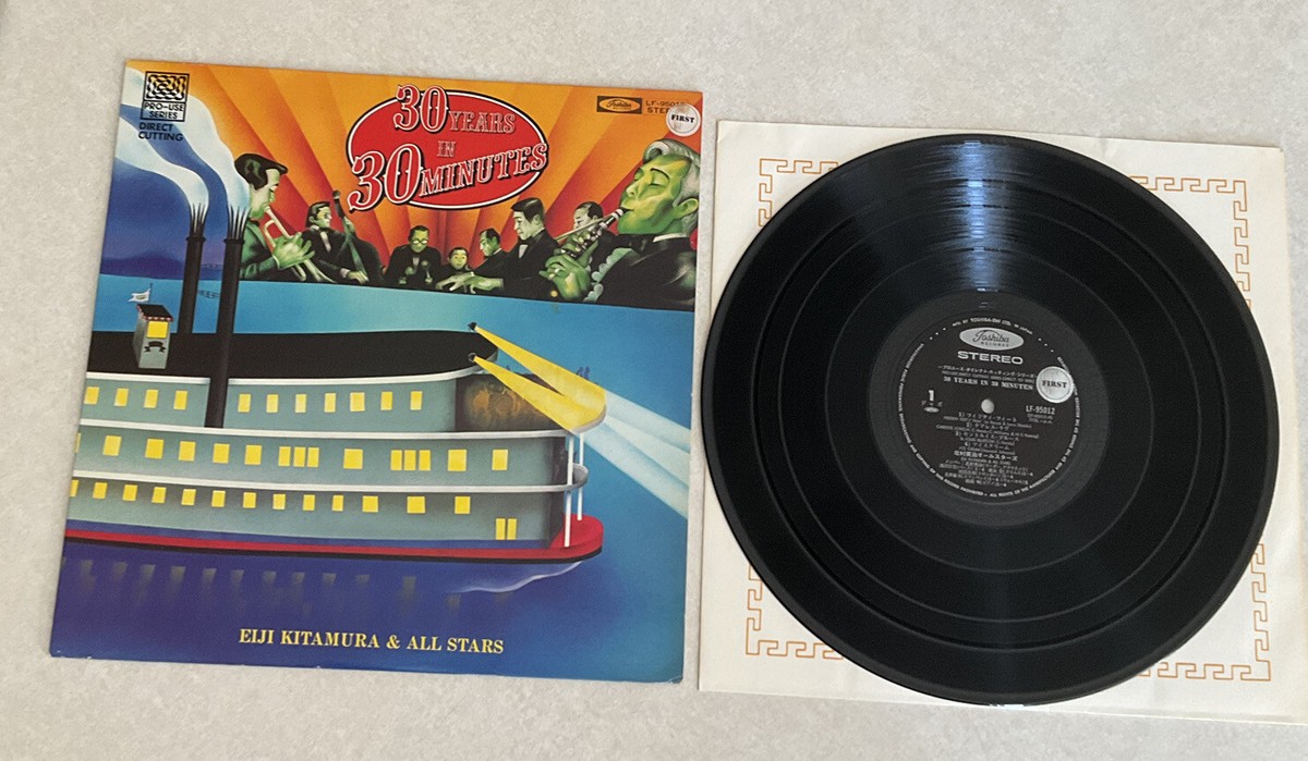 RARE/DIRECT/Vinyl LP/Eiji Kitamura All Stars: “30 Years In Minutes