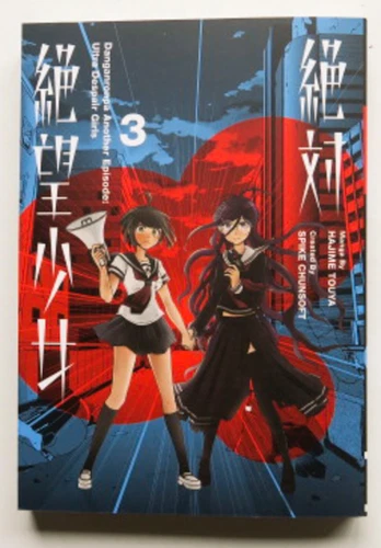 Danganronpa Another Episode Ultra Despair Girls V 3 Dark Horse Manga Novel Book