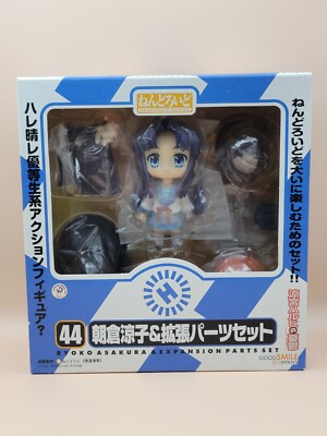 Nendoroid Ryoko Asakura Expansion Parts Set #44 Figure Haruhi Suzumiya GSC [New]