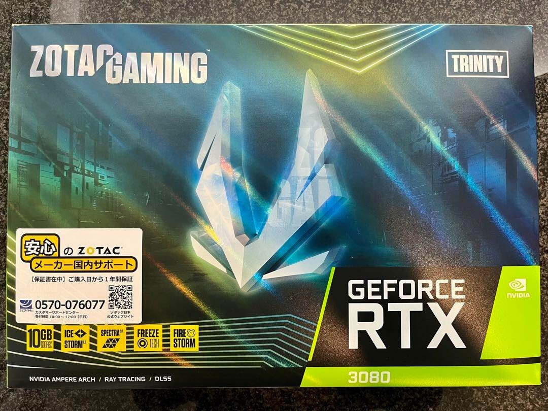 ZOTAC GeForce RTX 3080 Ti AMP Holo Gaming Graphics Card UK