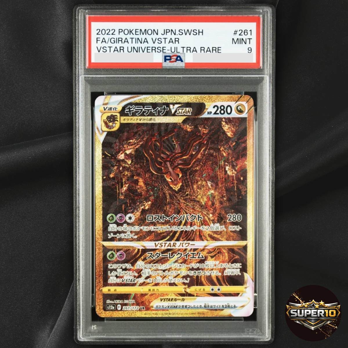 PSA 9 Giratina VSTAR UR 261/172 S12a VSTAR Universe Pokemon Card