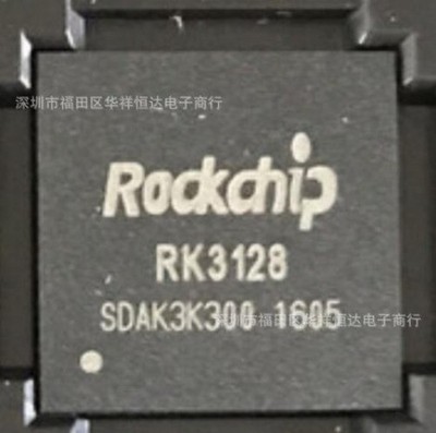 1PC NEW RK3128 RK3182 3128 BGA-316  #zc