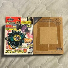 Beyblade Draciel V Dragoon V Silver Metal CoroCoro Limited Edition