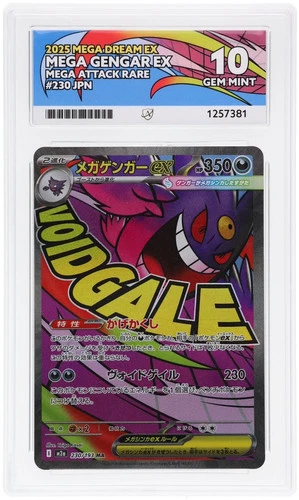 055 Mega Gengar EX 230/193 ACE Mega Dream EX Pokemon Japanese ACE 10