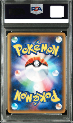 PSA 10 M Lucario EX 2017 #176 Pokemon F/S Japanese The Best of XY