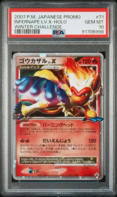 2007 POKEMON JAPANESE PROMO WINTER CHALLENGE #71 INFERNAPE LV.X-HOLO PSA 10 W 🌀