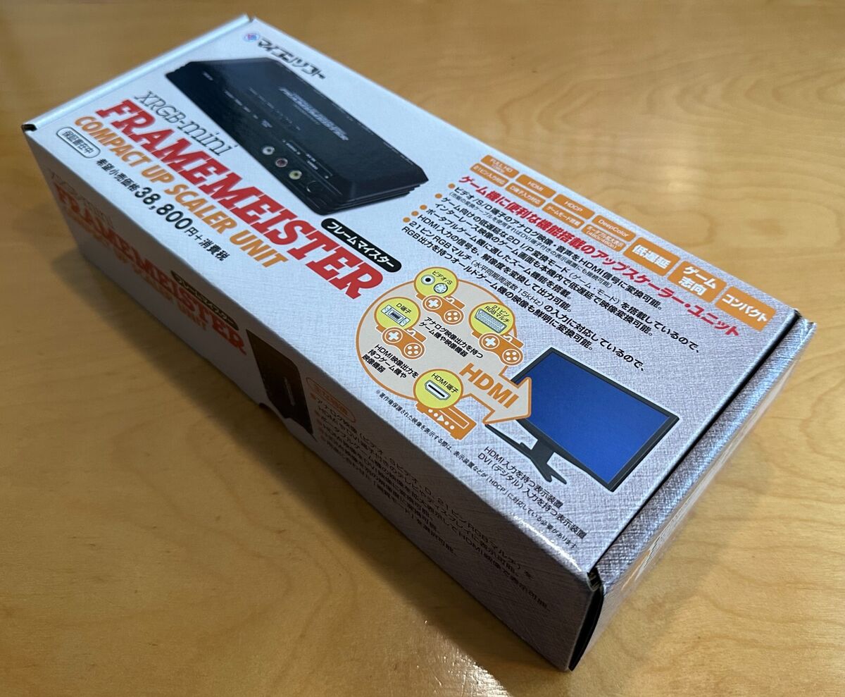 MICOMSOFT XRGB-MINI FRAMEMEISTER IN BOX AND WORKING RGB MICOMSOFT XRGB-MINI FRAMEMEISTER IN BOX AND WORKING RGB