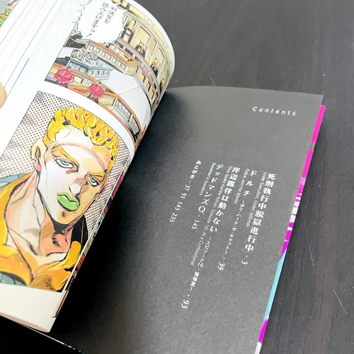 Hirohiko Araki Under Execution Under Jailbreak 2011 Manga Bunko Version - Picture 4 of 24