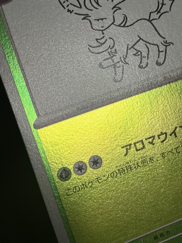 Leafeon 068/SV-P Yu Nagaba Promo Pokemon Card Japanese Scarlet Violet w Track⑤ - Picture 6 of 23