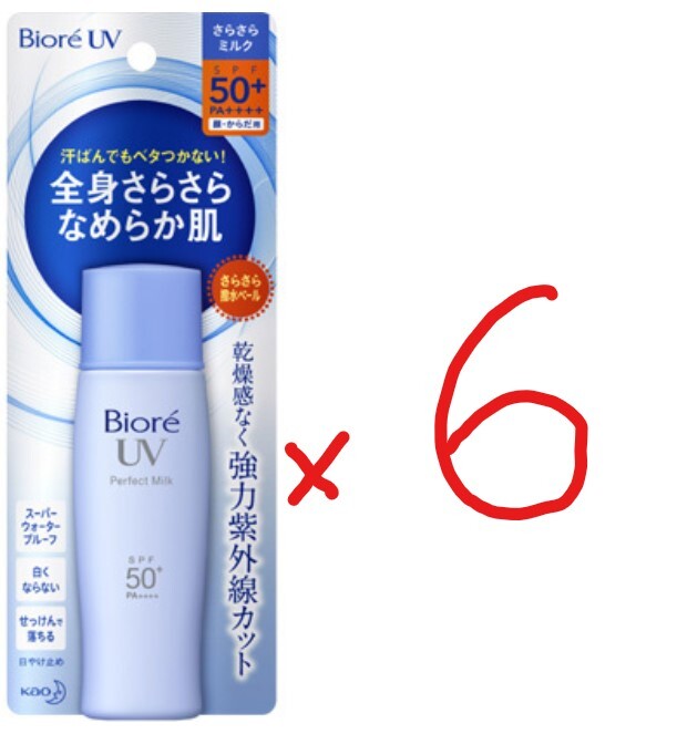 6 pcs of Biore UV Perfect Milk sun screen waterproof PF50+ / PA ...