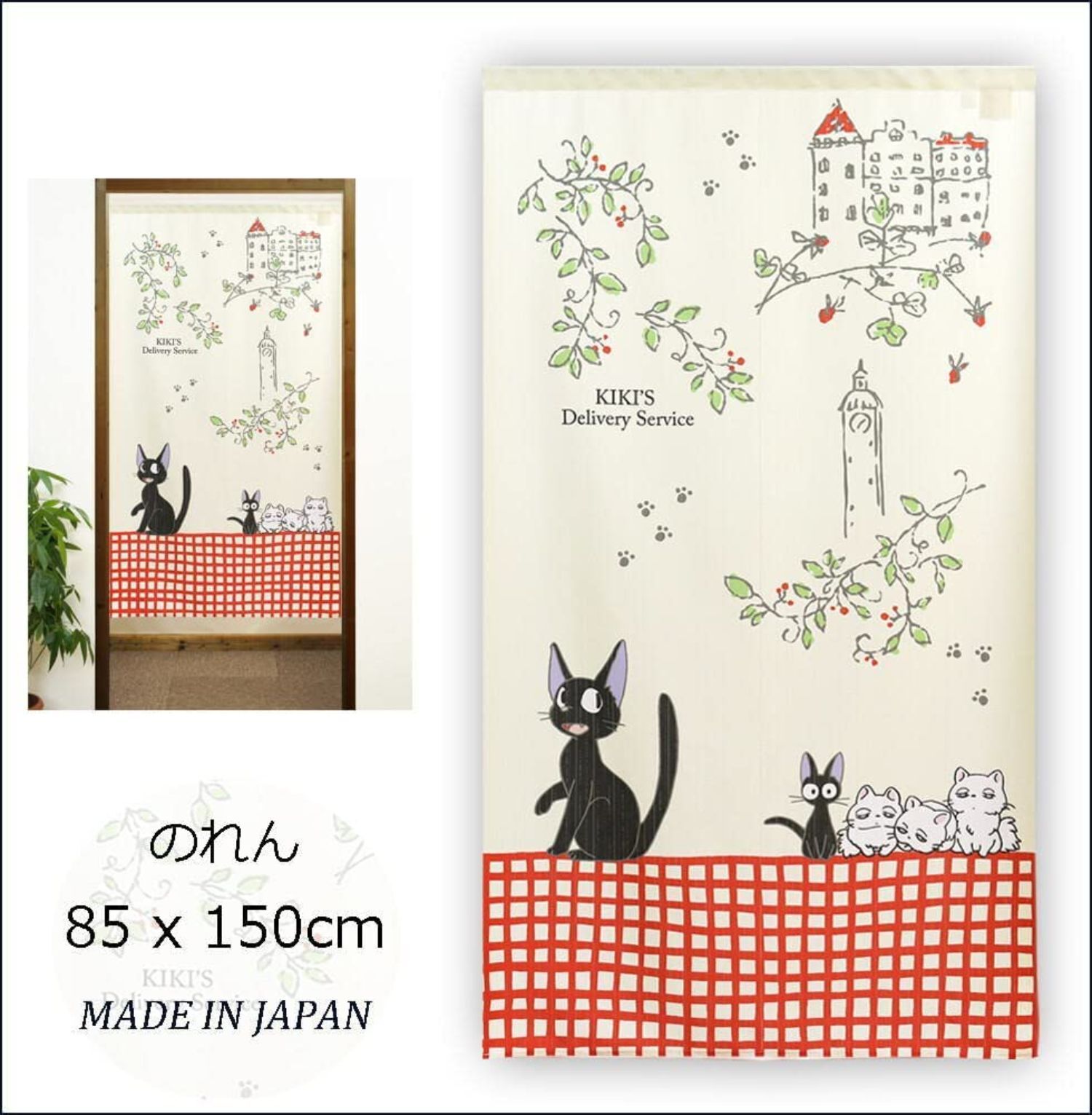 Kiki's Delivery Service Character Shop Curtain Jiji 85cm×150cm Studio