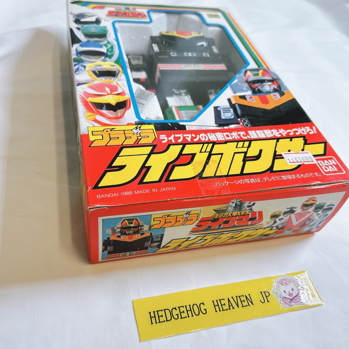 Choujuu Sentai Liveman Chogokin DX Super Beast Fusion Live Boxer