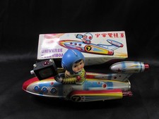 Universe Televiboat - Vintage Battery Operated Tin Toy ME 777 Untested