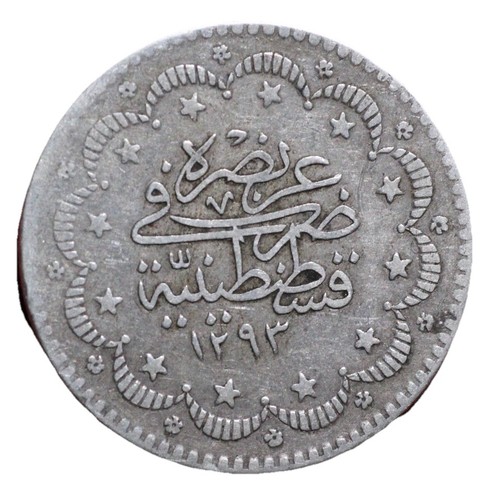 Ottoman Empire 5 Kurush 1890 - Abdul Hamid II. 5,81g KM#737 123/37