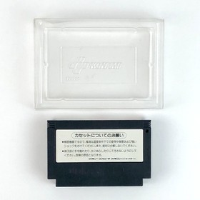 Gradius II 2 W/Box Manual Famicom FC NES Retro Rare Good Used Game NTSC-J Japan