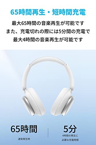 Anker Soundcore Space Q45 (Bluetooth 5.3 Wireless Headphones) [Up to 65 hours of - Picture 3 of 6