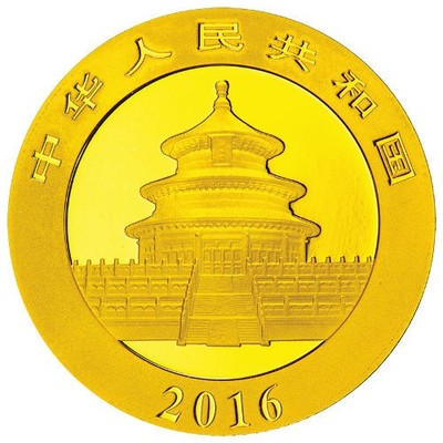 玩賞古金銀　8種 8 Gram Chinese Gold Panda Coin (Random Year, Unsealed) | eBay
