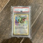 New ListingPokemon 2020 Vivid Voltage Amazing Rare Rayquaza PSA 10 Gem Mint #138