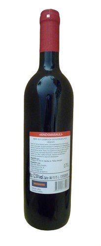 Kindsmarauli Rotwein Georgien 12%Vol 0,75l rot lieblich 2015 Jahrgang Russland - Bild 2 von 4
