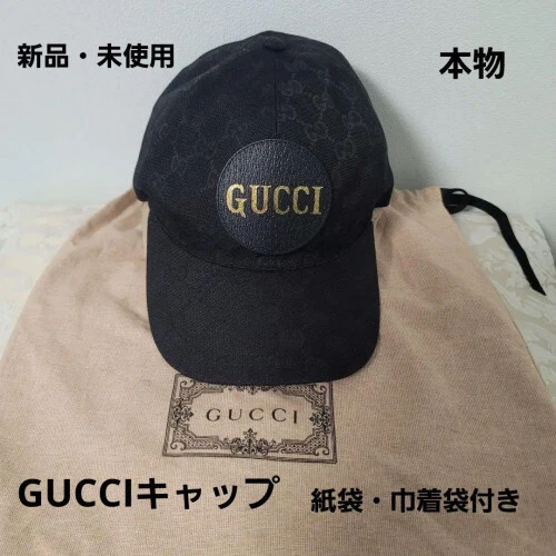 Black Gucci Hat 