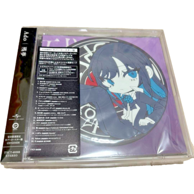ADO ZANMU First Limited Rubber Coaster Special CD Brand NEW from