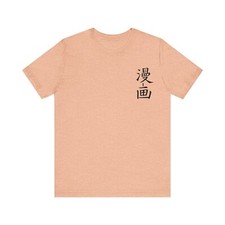 Anime Manga Is My Life Shirt for Comic and Anime Fans Tshirt for Anime Lovers