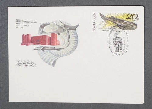 MayfairStamps Russia FDC 1990 Paleontological Museum First Day Cover aax_53485