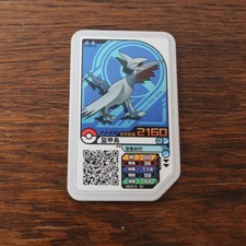 Vintage Pokemon Ga-Ole Gaole Disk Skarmory Arcade Token Rare Japan Nintendo