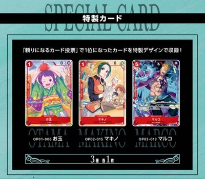 BANDAI ONE PIECE Card Game 1st ANNIVERSARY SET Full Set TCG JAPAN