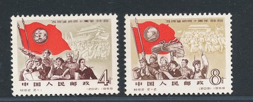 D454622 P.R. China postfrisch 40th Anniv. des 4. Mai Studentenaufstandes Sc. 418-419