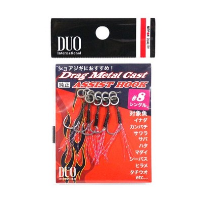Duo Assist Hooks Drag Metal DC-SP #8, Pink Tinsel, 5 per pack (0605)