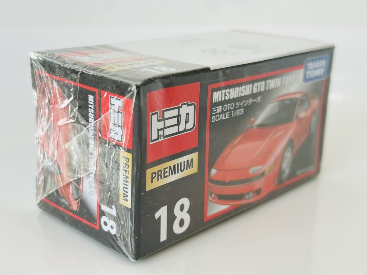 Tomica Tomica Premium Mitsubishi GTO Twin Turbo