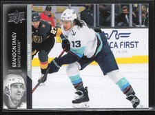 Brandon Tanev 2021-22 Upper Deck: #681 Seattle Kraken