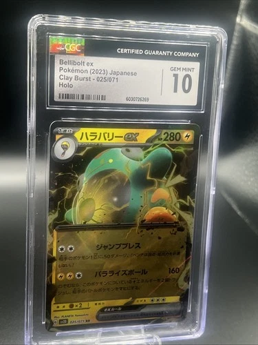 Pokemon TCG Bellibolt ex 025/071 Sv2d: Clay Burst Holo (Japanese) 💎 Mint 10!