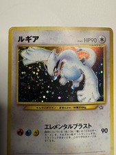 Lugia Pokmon TCG Individual Trading Card Games Neo Genesis in Japanese for  sale - eBay