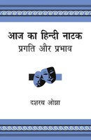Aaj Ka Hindi Natak Pragati Aur Prabhav Ojha Taschenbuch Kartoniert / Broschiert