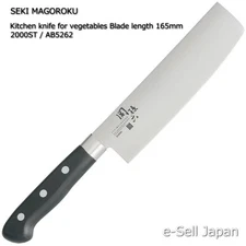 Seki Magoroku Kitchen knife for vegetables / Blade 165 mm AB5262 Made in Japan