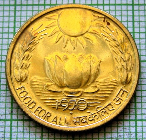 INDIA REPUBLIC 1970 20 PAISE, FAO SERIES, LOTUS FLOWER, UNC km# 43 - Picture 5 of 6