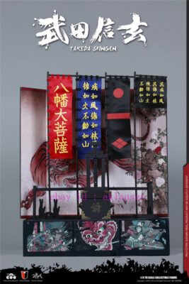 Coomodel 1/6 Se040 Series Of Empires Takeda Shingen Exclusive